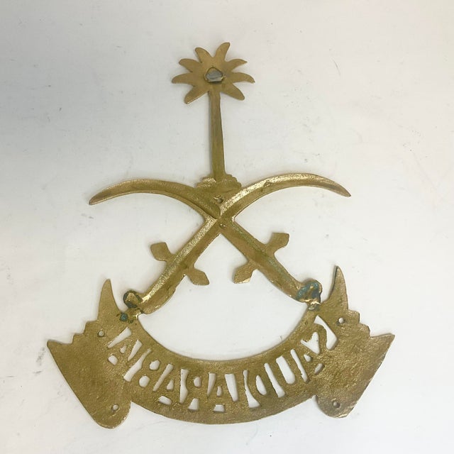 Mid-Century Boho Chic Islamic Brass Saudi Arabia National Emblem. For Sale - Image 10 of 10