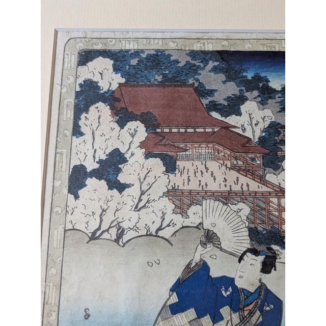 Glass Gengi, the Shining Prince; A 19th C. Woodbl;ock Print by Katagawa Kunisada For Sale - Image 7 of 10