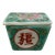 1950s Antique Chinese Porcelain Condiment Set With 4 Matching Mother of Pearl Spoons For Sale - Image 5 of 11