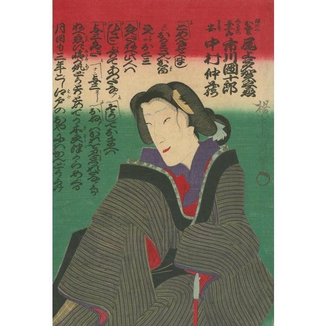 Original Japanese ukiyo-e color woodblock actor portrait (yakusha-e), showing a kabuki performer against a striking red...