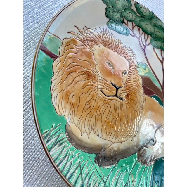 Late 20th Century Decorative African Lion Plate by Jena Hall