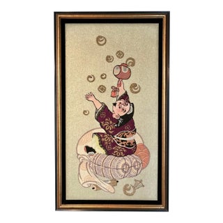 Mid 20th Century Asian Embroidery Original Textile Art For Sale