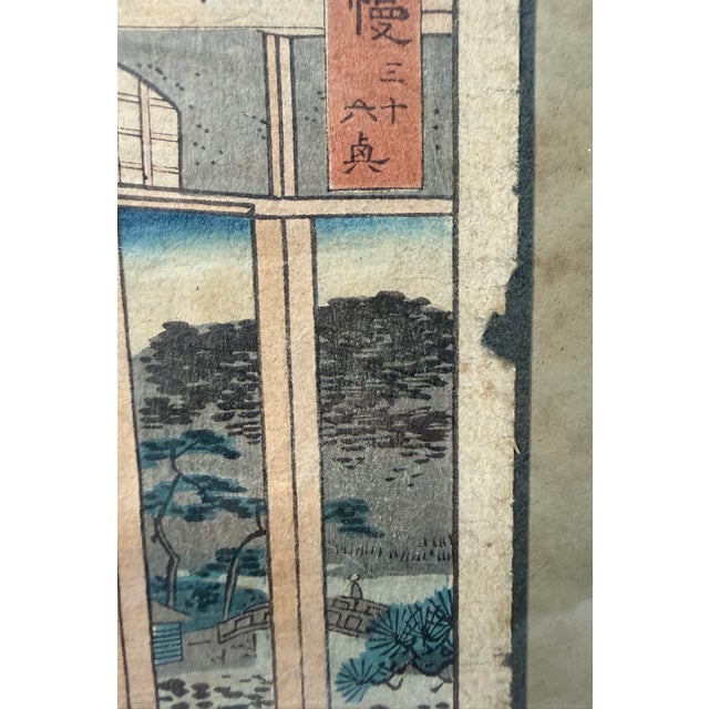 Antique 1864 Original Pride of Edo Japanese Woodblock Print Utagawa Hiroshige For Sale - Image 11 of 14