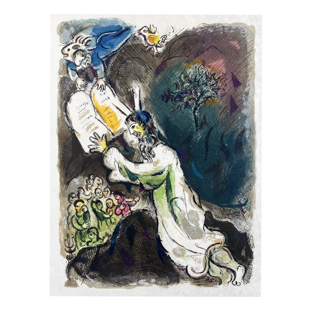 Chagall .iLithograph ケンタルルスと幅と子 Chagall .iLithograph ケンタルルスと幅と子 Chagall