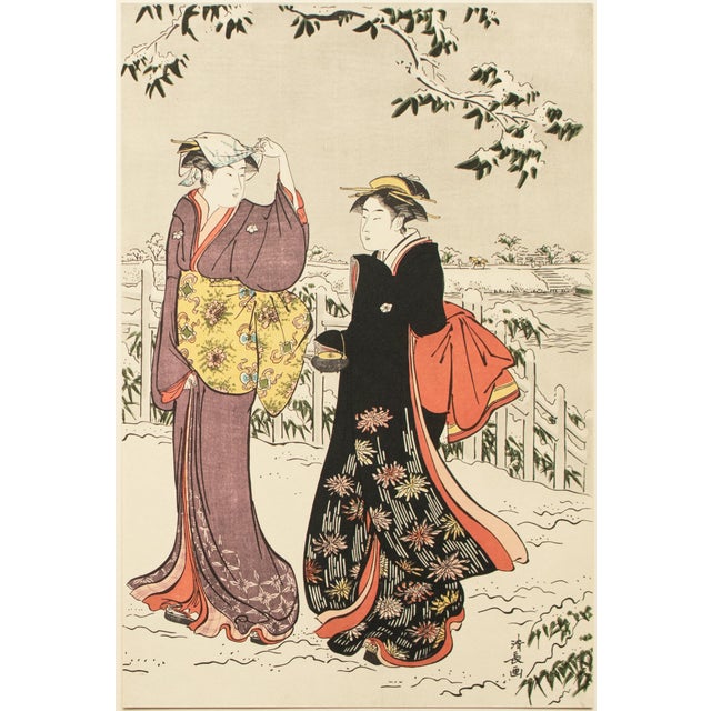 A stunning large full-color Ukiyo-E Hanga print after original woodblock print "Snow View at Matsuchi-yama", a part of...