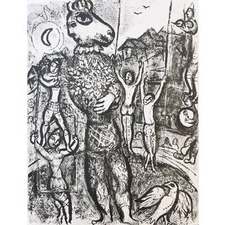 Marc Chagall, Cirque, 1967, Lithograph For Sale