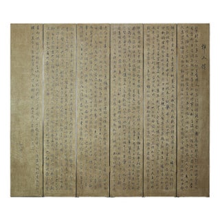 Vintage Six-Panel Calligraphy Screen Divider with Hand-Painted Inscriptions For Sale