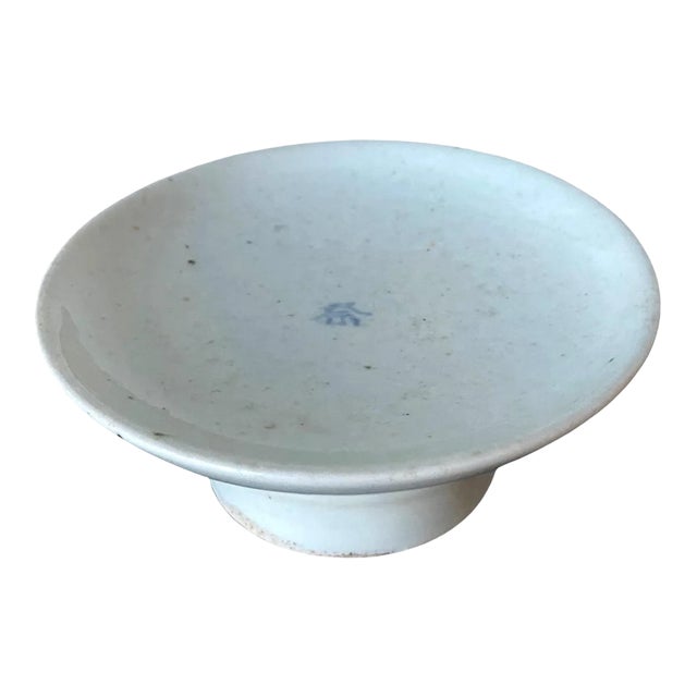 Korean Ceramic Ritual Offering Stemmed Dish with Joseon Dynasty Inscription For Sale