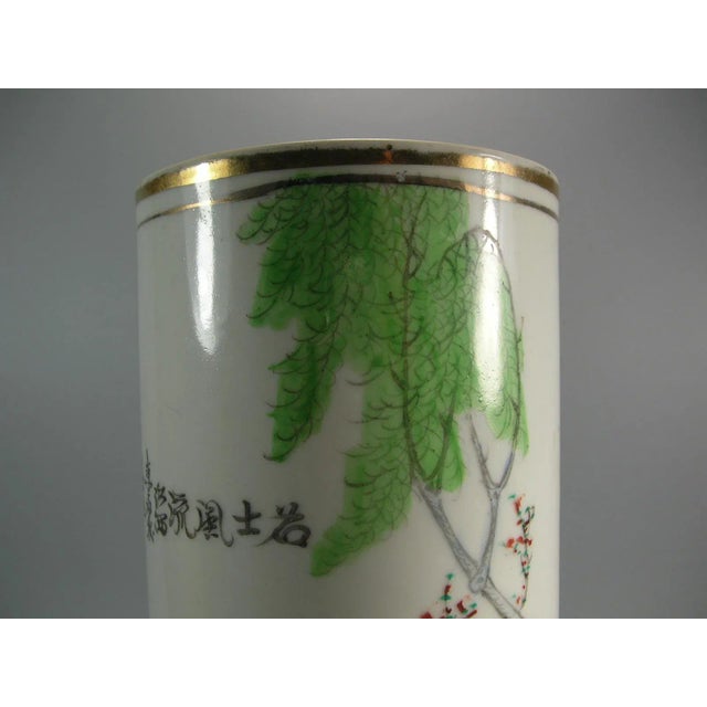 Ceramic 20th Century Chinese Qianjiang-Glaze Hat Holder Vase For Sale - Image 7 of 12