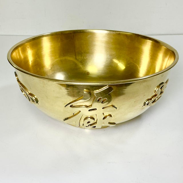 1980s Vintage Chinoiserie Boho Chic Hollywood Regency Large Brass Decorative Bowl For Sale - Image 13 of 14