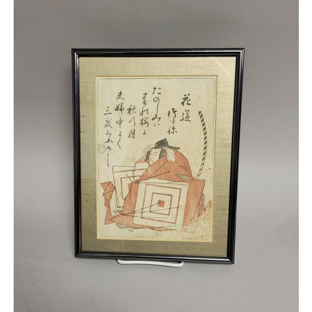 Late 18th Century Edo Period Kitao Masanobu Seated Warrior Kyōka Woodblock Print, 1786 For Sale - Image 5 of 6
