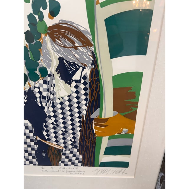 Yukihiko Tajima “The Bon Festival” Limited Edition Serigraph, 58/75 For Sale - Image 10 of 12