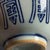 Blue Vintage Blue & White Porcelain Teacup – "Hundred Shou" Character Motif, Republic Style For Sale - Image 8 of 9