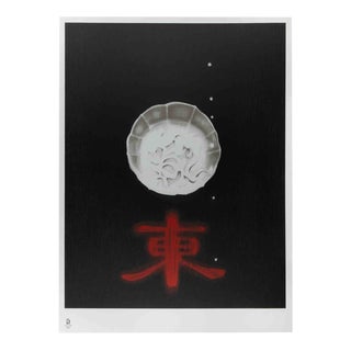 Omar Galliani, East Limited Edition of 260, 2008, Lithograph For Sale