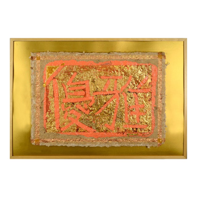 "Elegance" Abstract Handmade Paper Composition by Marc Foster Grant For Sale