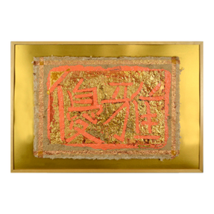 "Elegance" Abstract Handmade Paper Composition by Marc Foster Grant