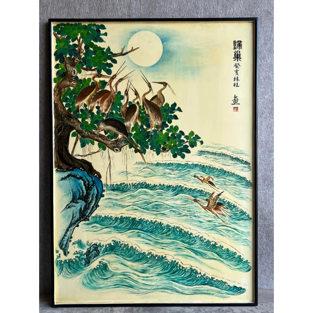 Vintage Mid 20th Century Signed Chinese Enamel Painting of Scenic Lake Scene With Herons on Lacquered Board and Frame For Sale - Image 12 of 12
