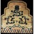 Antique Yellow Ningxia Chinese Allover Hand Knotted Pile Square Rug, Country of Origin: China, Circa Date: 1890s. This...