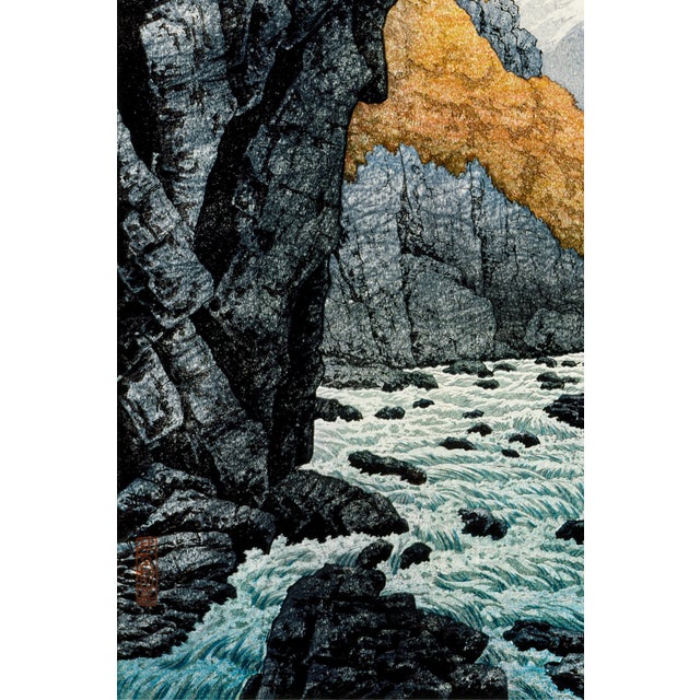 Japanese Foot of Mount Ashitaka by Hiroaki Takahashi, Shin-Hanga Reproduction Print, 24" × 36" For Sale - Image 3 of 6