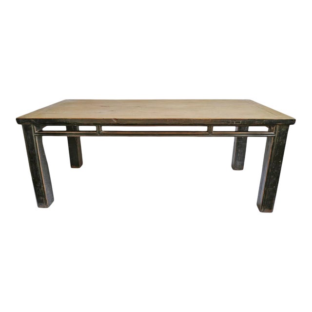 Vintage Elm Jilan Dining Table For Sale