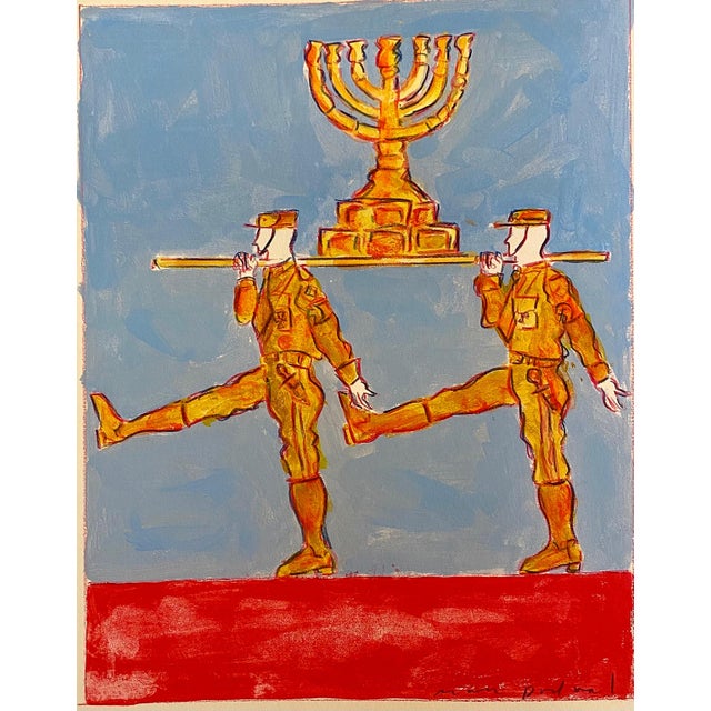 Op Art Mark Podwal, Large Archival Pigment Print Judaica Lithograph Mark Podwal Jewish Hebrew Art For Sale - Image 3 of 4