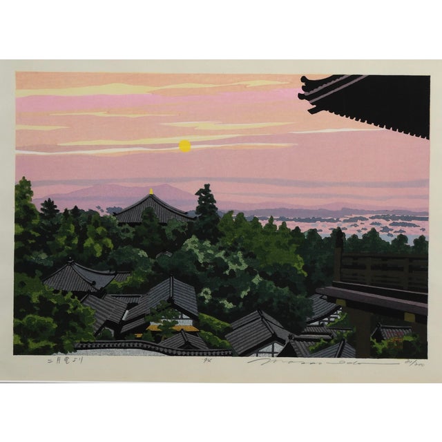 1990s Masao Ido, Limited Edition Japanese, 1994, Woodblock Print For Sale - Image 5 of 11