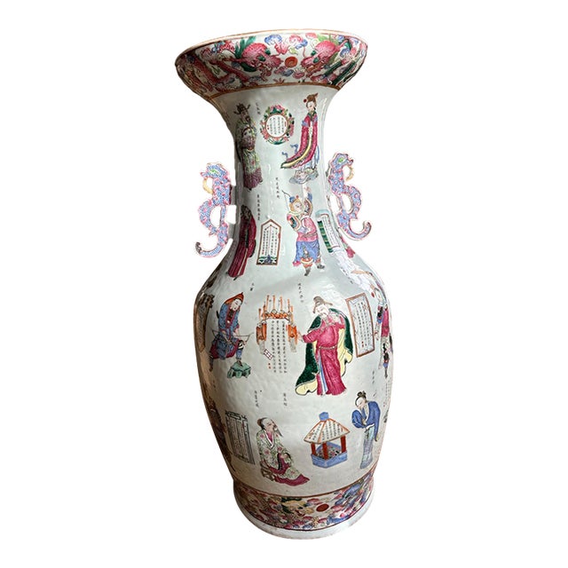 Large Early Quiang Long Period Vase For Sale