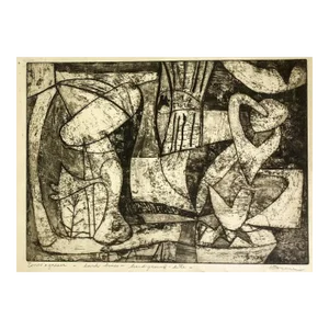 1951 John Kacere Oratorio Etching