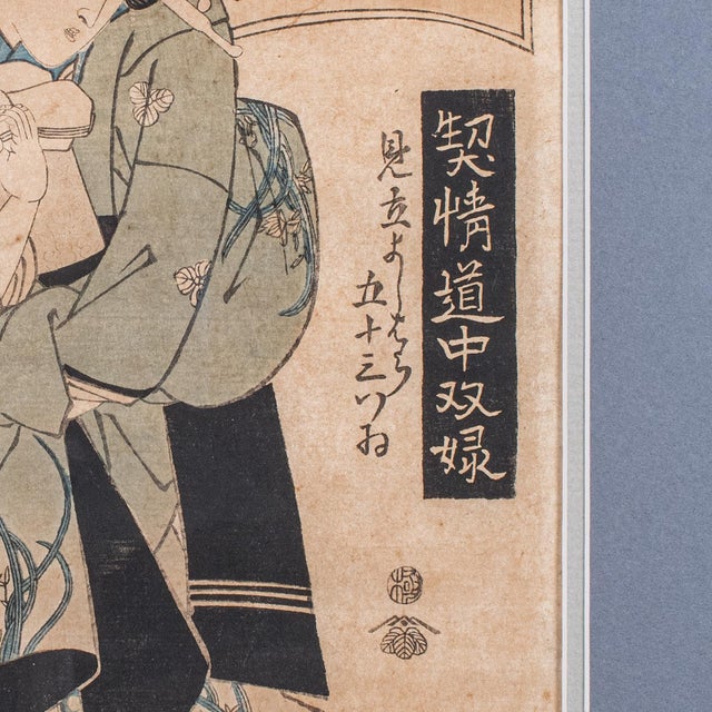 Glass Antique Woodblock Picture, Japanese Framed Ukiyo-E Print, After Eisen, Victorian For Sale - Image 7 of 9