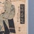 Glass Antique Woodblock Picture, Japanese Framed Ukiyo-E Print, After Eisen, Victorian For Sale - Image 7 of 9