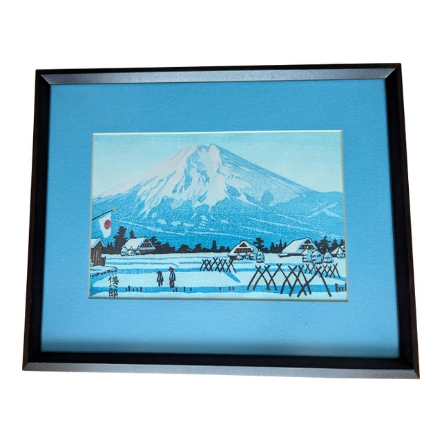 Framed Tomikichiro Tokuriki Woodblock Print "Mt. Fuji & Flag" - Vintage 1970s Sōsaku Hanga For Sale