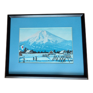 Framed Tomikichiro Tokuriki Woodblock Print "Mt. Fuji & Flag" - Vintage 1970s Sōsaku Hanga