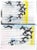 Contemporary Sergio Barletta, Fotofinish, Edition of 260, 2008, Lithograph For Sale - Image 3 of 3