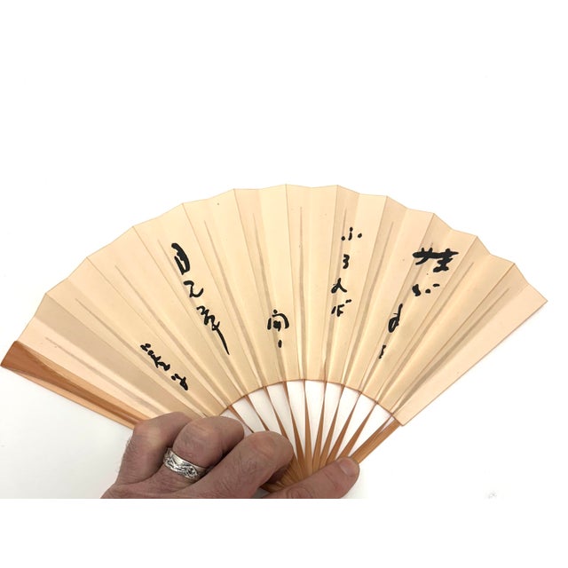 Japanese Mid Century Japanese Folding Fan (Sensu) – Ink Calligraphy – Showa Era, C. 1960 For Sale - Image 3 of 6