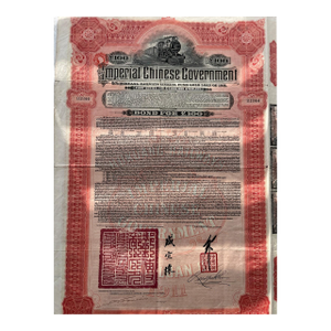 1911 Chinese Imperial Hukuang Railways £100 Gold Bond - Uncancelled