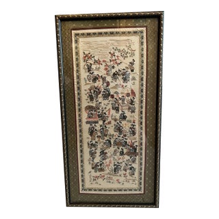 Vintage Framed Asian Chinese Tapestry "100 Children at Play" For Sale