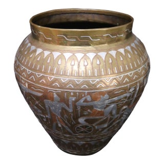 Large Vintage Egyptian Cairo Ware Brass Vase With Copper & Silver-Tone Inlay, Mid-Century, 11.75" H For Sale
