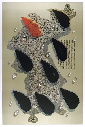 Tschang-Yeul Kim, "Water Drops," Silkscreen