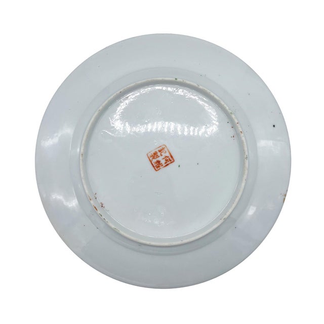 Chinese Export Canton Famille Rose Plate With Rare Central Peacock, Ca. 1865 For Sale - Image 9 of 10