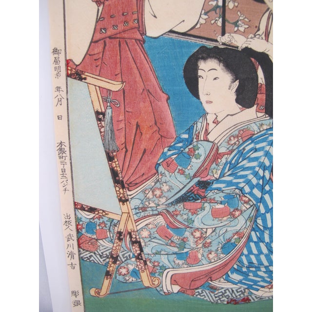 Japanese Kunichika Toyohara Japanese Woodblock Chapter 1 Tale of Genji in Modern Times For Sale - Image 3 of 7