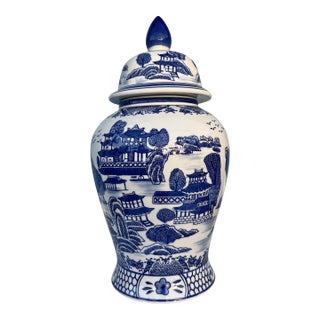 Vintage Chinese Asian Lidded Ginger Jar For Sale