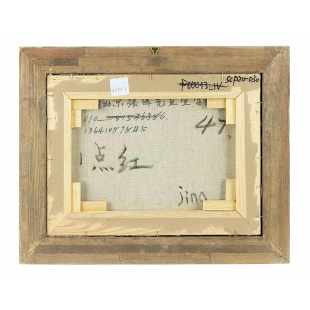 Early 21st Century Zhang Wei Guang, Red Points, Oil on Canvas, 2010s For Sale - Image 5 of 6