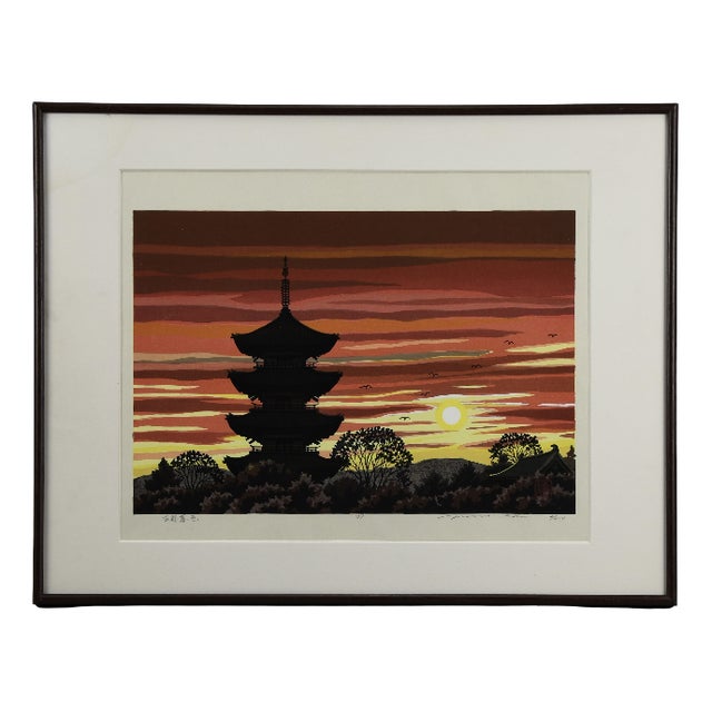 Masao Ido, Limited Edition Sōsaku Hanga, 2009, Woodblock Print For Sale