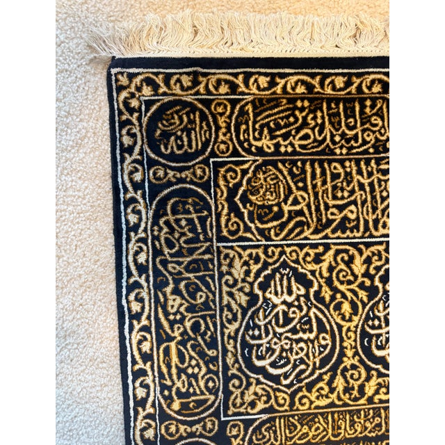 Textile Fine Kashmir Silk-on-Silk Rug, Kaaba Door Design, Islamic Art, Circa Late 20th Century For Sale - Image 7 of 16