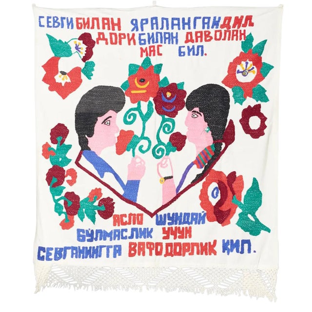 Suzani Hand Embroidered Lovers Lace Wall Hanging For Sale