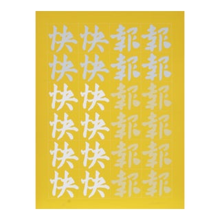 Chryssa, "Chinatown Portfolio 2, Image 1", Abstract Screenprint For Sale