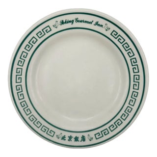 Vintage Iconic Peking Gourmet Inn Chinese Restaurant Dinner Plate For Sale
