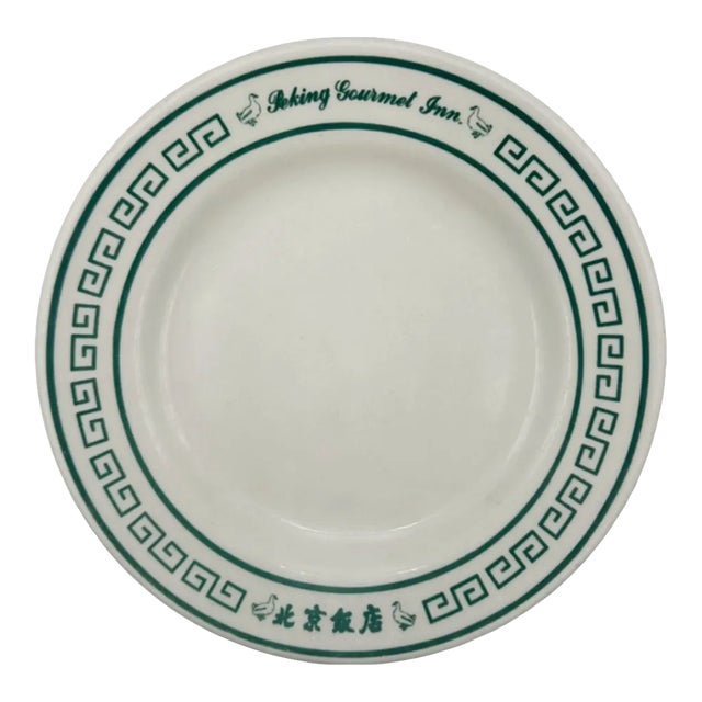Vintage Peking Gourmet Inn Chinese Restaurant Dinner Plate For Sale
