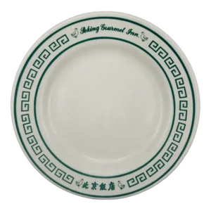 Vintage Peking Gourmet Inn Chinese Restaurant Dinner Plate