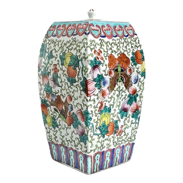 Ginger Jar Butterflies & Flowers For Sale